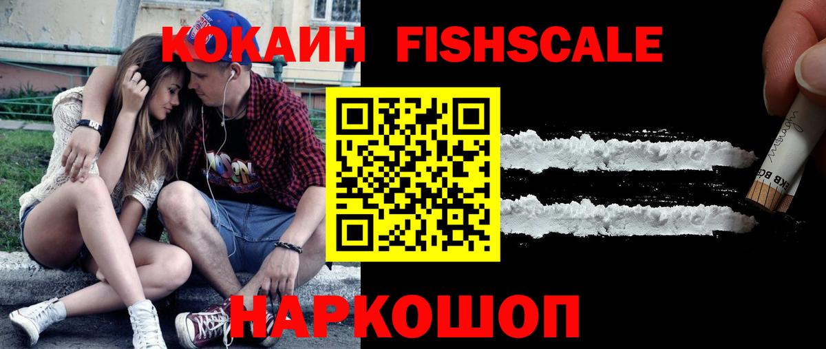 Кокаин Перу Спасск-Дальний