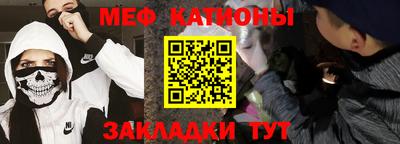 крисы Усть-Илимск