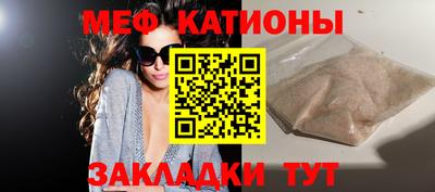 мяу мяу мука Усть-Джегута