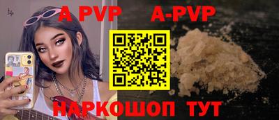 крисы Усть-Илимск