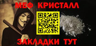 крисы Усть-Илимск