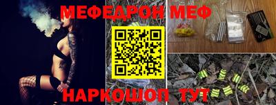 мяу мяу мука Усть-Джегута