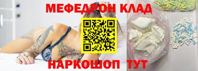 мяу мяу мука Усть-Джегута