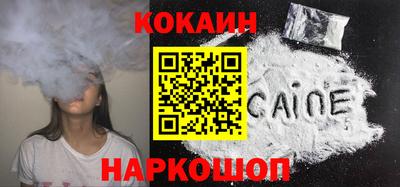 бутик Уссурийск