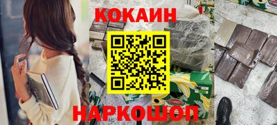 крисы Усть-Илимск