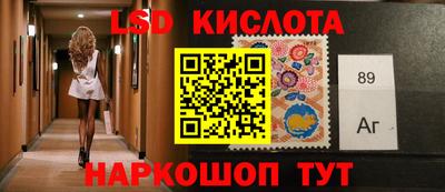 бутик Уссурийск