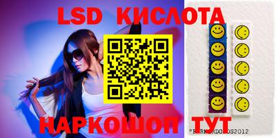 бутик Уссурийск