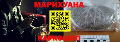 бутик Уссурийск