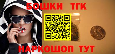 бутик Уссурийск
