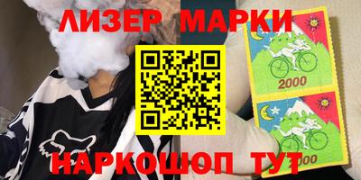 бутик Уссурийск