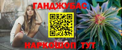 крисы Усть-Илимск