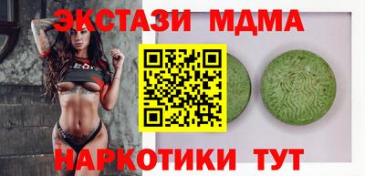 бутик Уссурийск