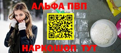бутик Уссурийск