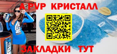 крисы Усть-Илимск
