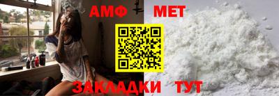 крисы Усть-Илимск