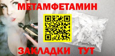бутик Уссурийск