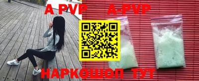 крисы Усть-Илимск