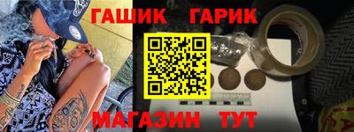 крисы Усть-Илимск