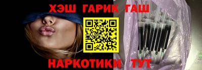 бутик Уссурийск