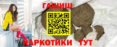крисы Усть-Илимск