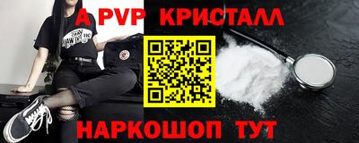 крисы Усть-Илимск