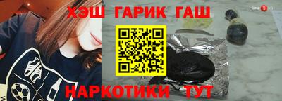 крисы Усть-Илимск