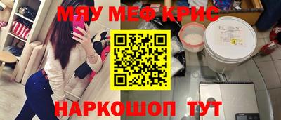 мяу мяу мука Усть-Джегута