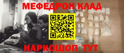 крисы Усть-Илимск